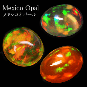 メキシコオパール 宝石 の事なら直輸入価格のルース屋さんジュエル ...