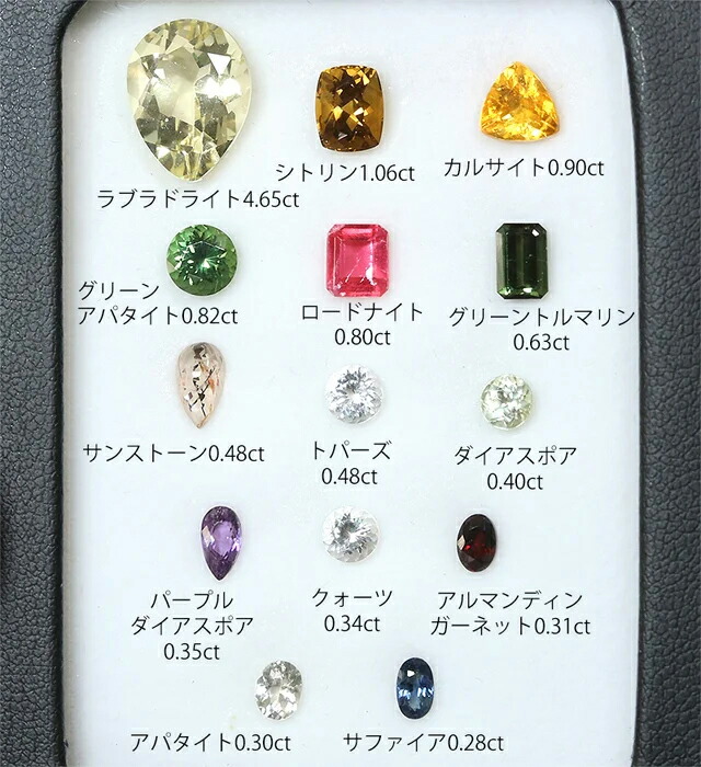 【COCO'S】天然石スペシャルアソート全14種 他　全2種 COCO'S様専用】天然石スペシャルアソート全14種 他 全2種