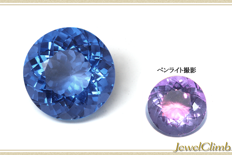 カラーチェンジ・ウルトラマリン 宝石 ルース １１．６５ＣＴ-直輸入価格のルース屋さんジュエルクライム　本店