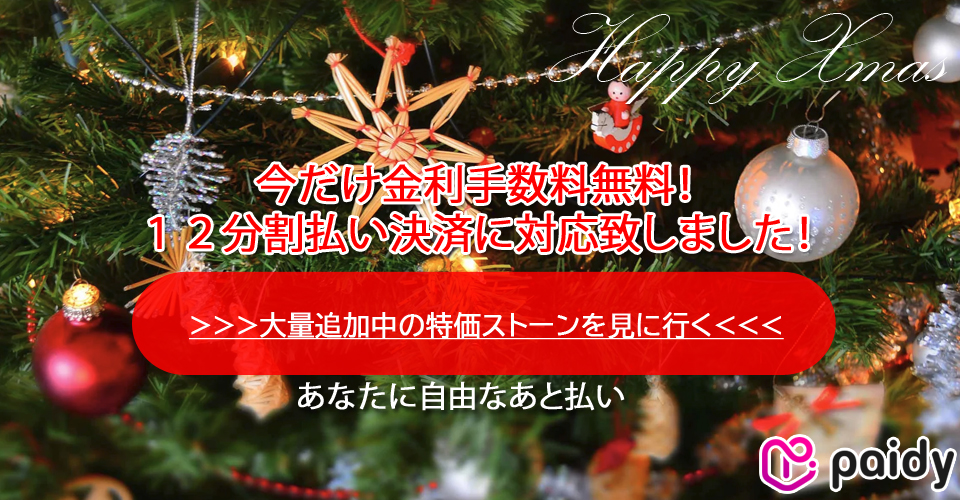 非加熱バイカラータイプタンザナイト(ゾイサイト) 宝石 ルース １．５２ＣＴ宝石 | 12月の誕生石タンザナイト＆ブルージルコン特集 | 直輸入価格の ルース屋さんジュエルクライム 本店高品質ストーンをお届け！