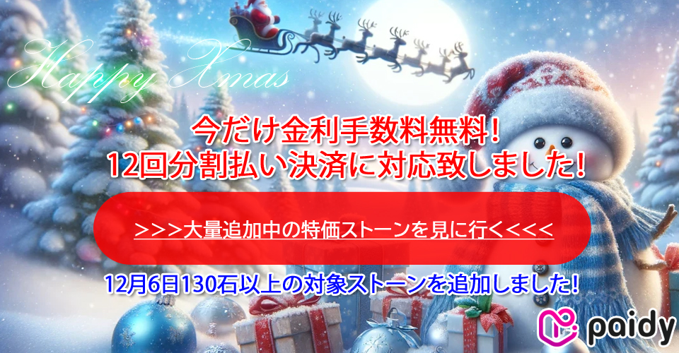 ボルダーオパール 宝石 の事なら直輸入価格のルース屋さんジュエルクライム 本店 送料無料が多数！